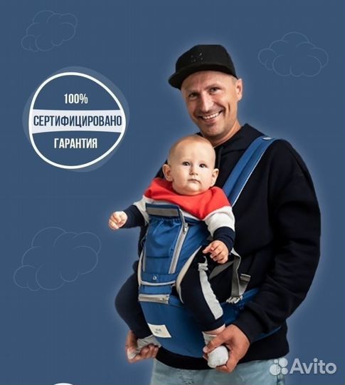 Рюкзак-пеоеноска, кенгуру, ходунки