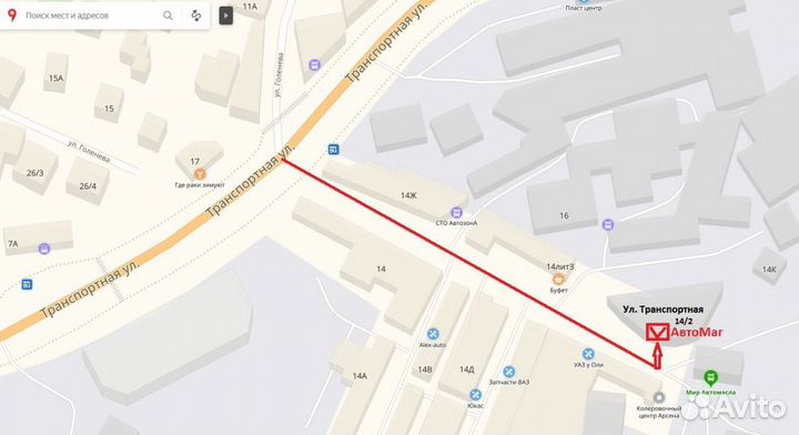 Колодки тормозные BMW