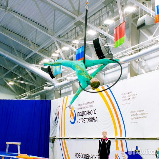 Костюм для воздушной гимнастики