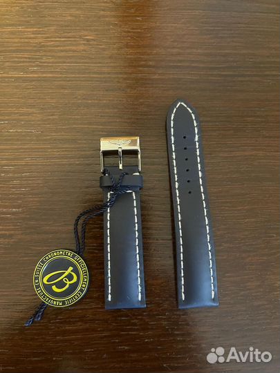 Ремешок breitling