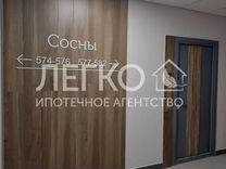 2-к. квартира, 61,5 м², 9/25 эт.