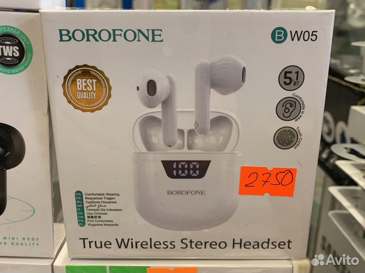 Беспроводные наушники