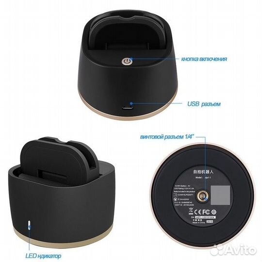 Умный держатель для смартфона Selfie robot AIP1-1