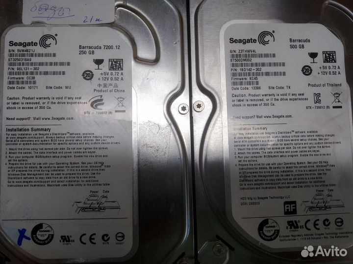 Жесткие диски HDD