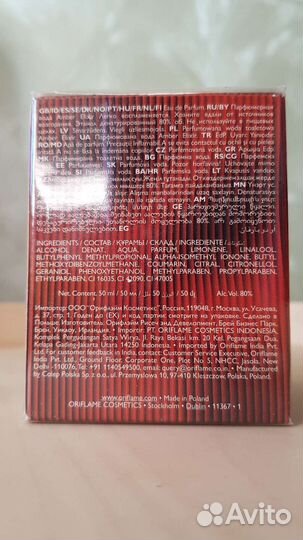 Туалетная вода Oriflame Amber elixir