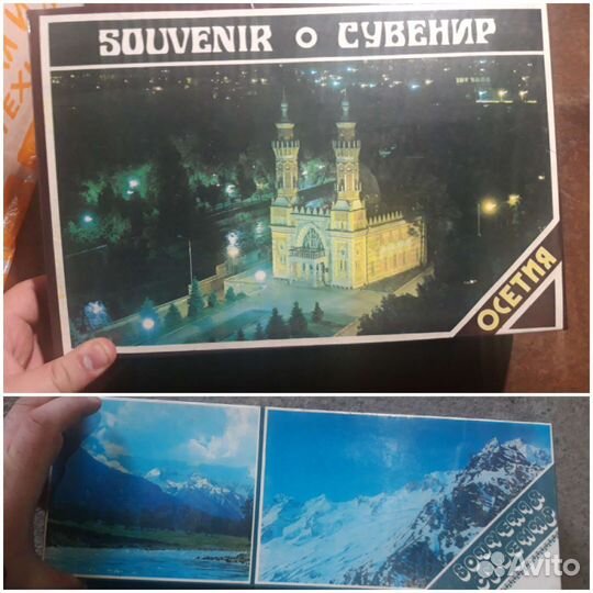 Набор посуды Осетия винтаж СССР редкий