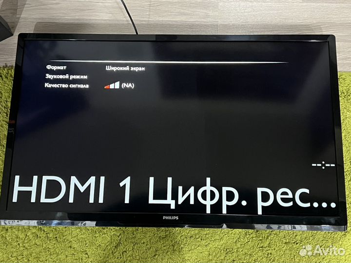 Телевизор бу