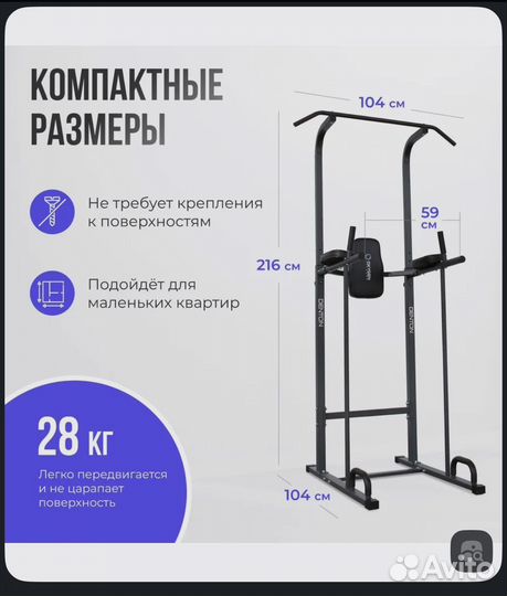 Oxygen Напольный Турник/пресс/ брусья черный