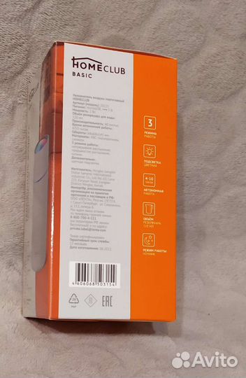 Увлажнитель воздуха портативный, новый