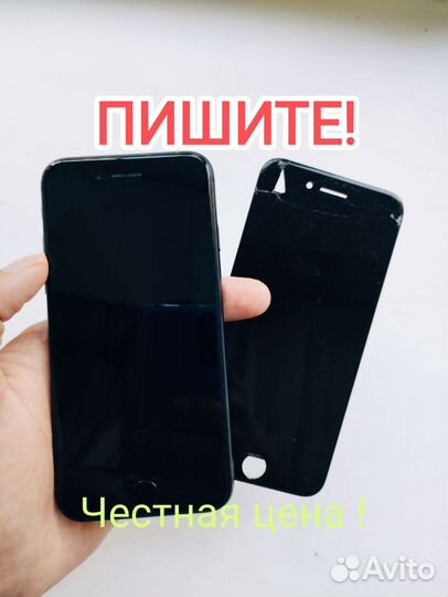 Ремонт сотовых телефонов (iPhone,Samsung,Xiaomi)