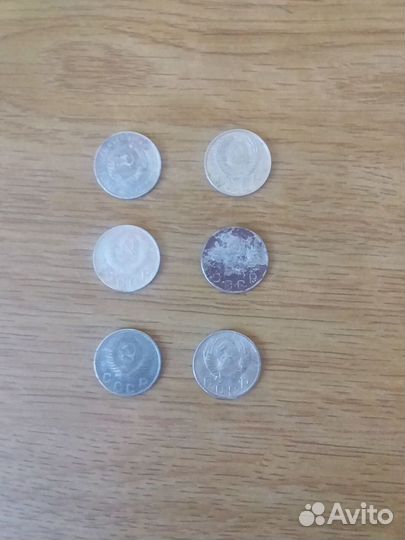 Монеты СССР регулярного чекана 1926-1991 г.г