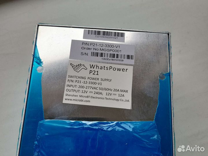 Блок питания P21, P21E, P221C (M21s, M20, M31S)