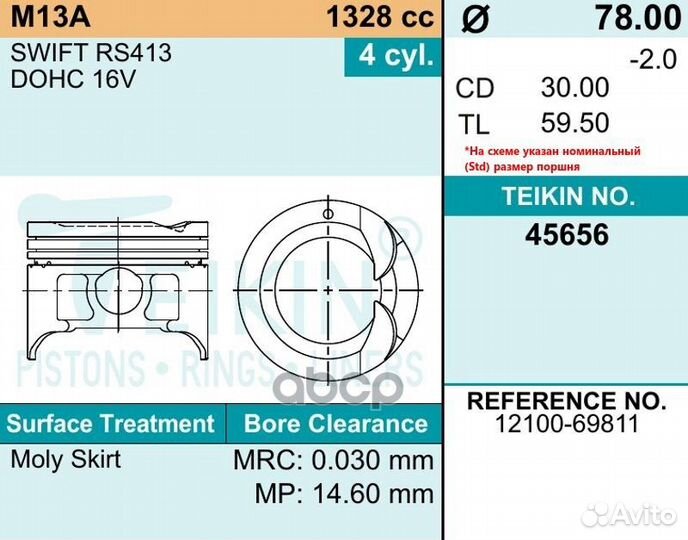 Поршни (к-т 4 шт) STD suzuki jimny sierra