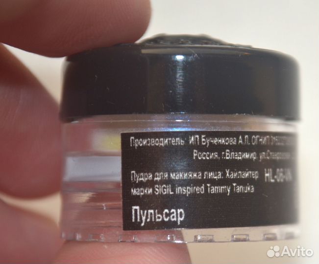 Tammy Tanuka рассыпчатый хайлайтер Пульсар