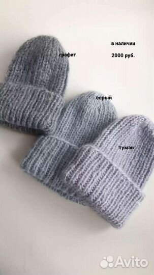 Шапка зимняя женская вязаная
