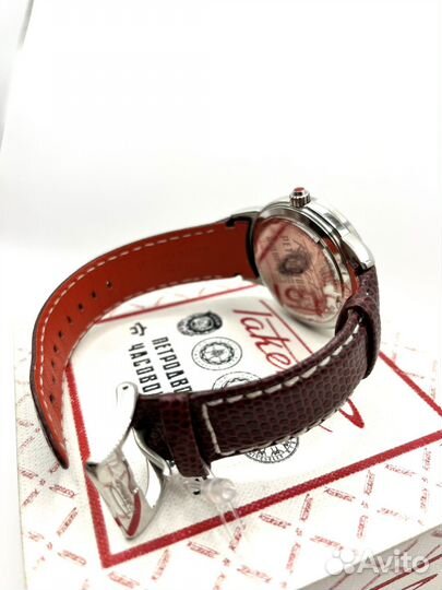 Наручные часы Ракета бигзеро