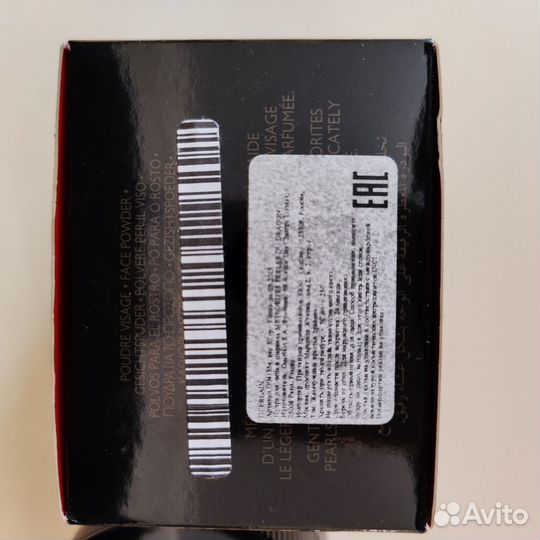 Пудра guerlain метеориты, румяна