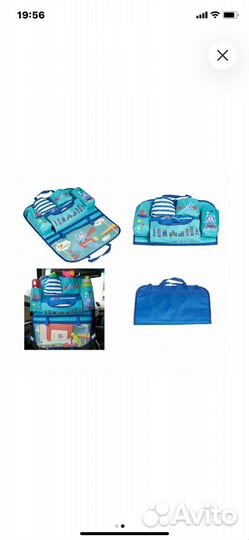 Органайзер автомобильный