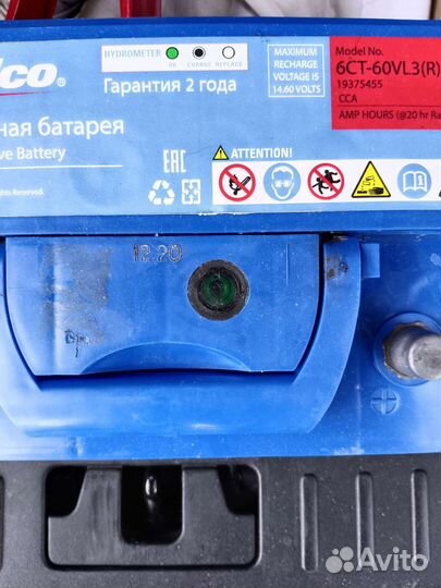 Аккумулятор