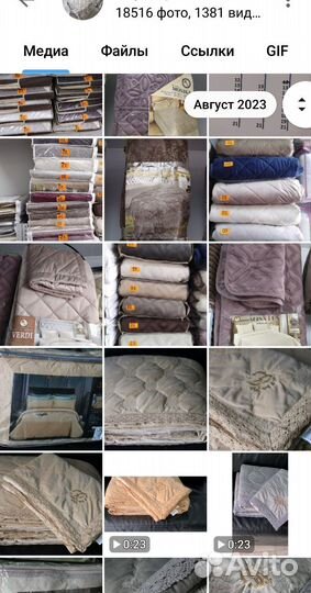 Текстиль Оптом