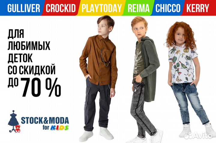 Новые кроссовки ботинки Chicco для девочки размер