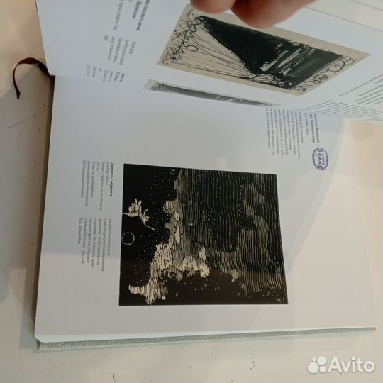 Пётр Корнилов и его коллекция