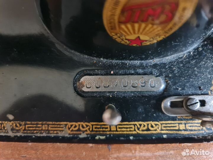 Швейная машина Подольск