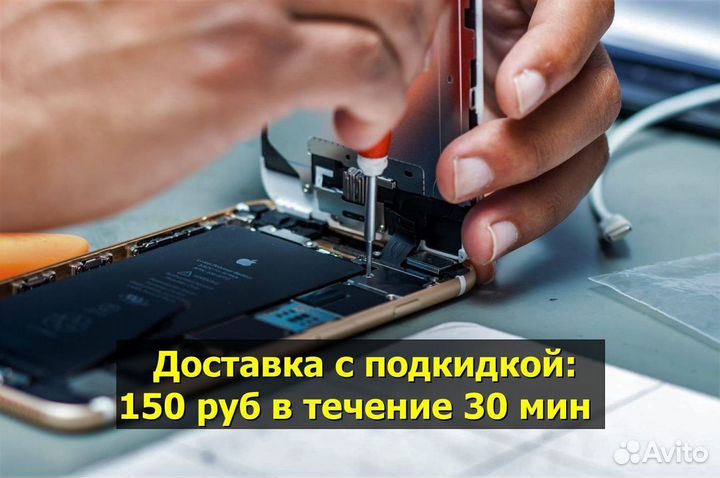 Фронтальная камера для TCL 20SE (T671H) (U)
