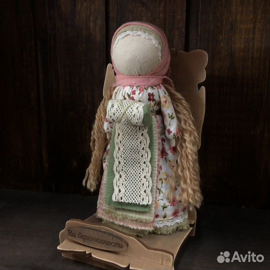 Кукла оберег «На беременность»