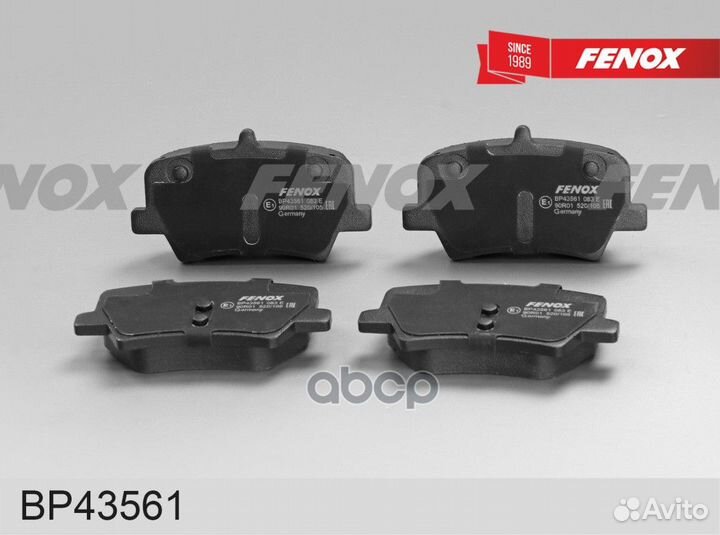 Колодки тормозные geely tugella 19- BP43561 fenox