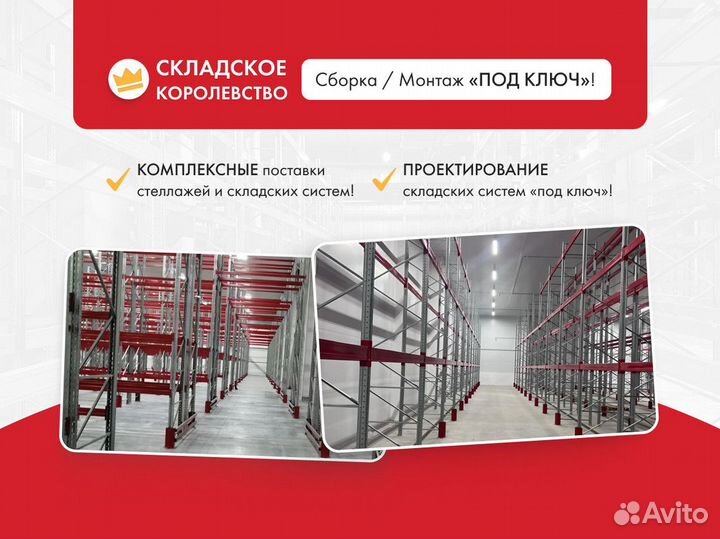 Шкаф для документов картотека