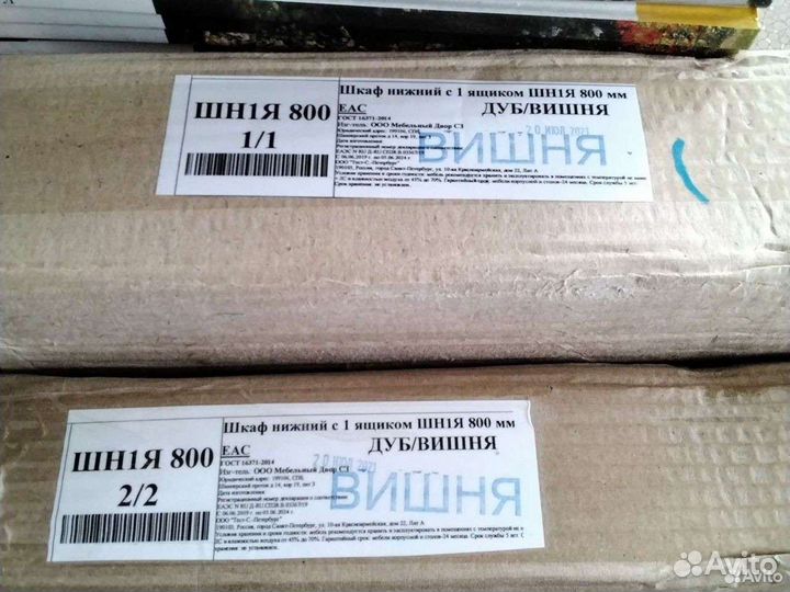 Кухонный Стол Сборный Напольный