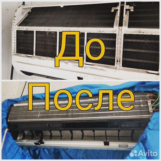 Ремонт Заправка Чистка Мойка сплит систем