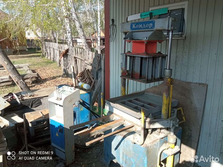 Вибропресс кондор