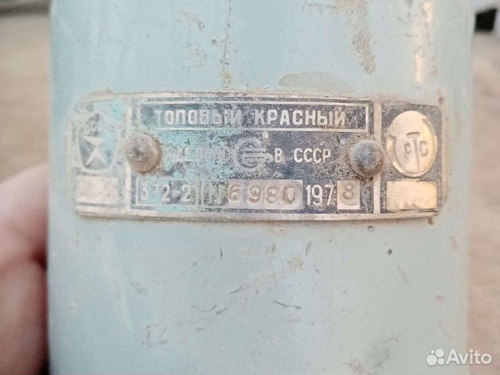 Сигнал Топовый красный