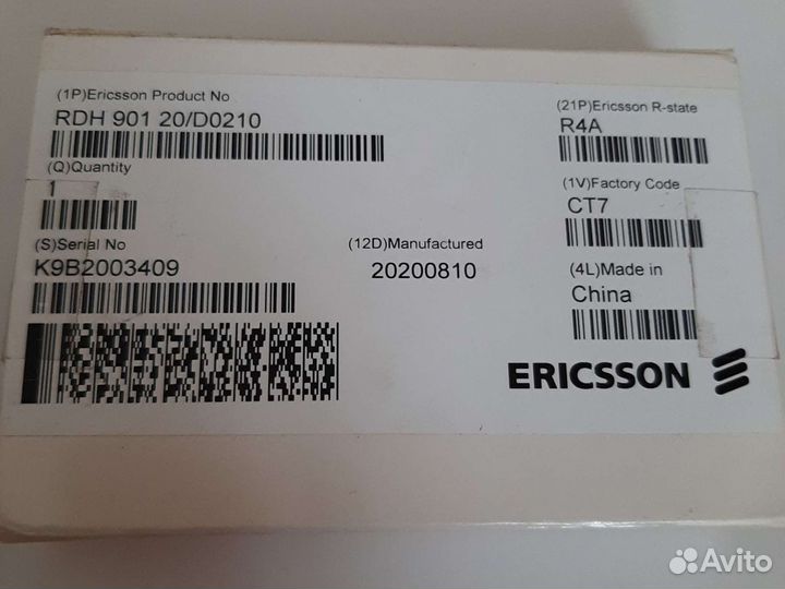 Трансивер оптический RDH 901 20/D0210