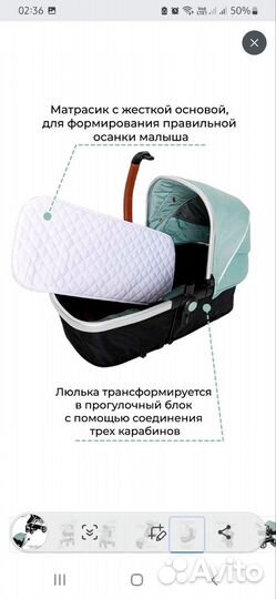 Коляска 2 в 1 бу Коляска-трансф люлька/прог 2 В 1