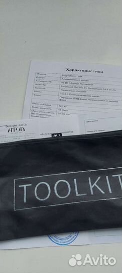 Электрический самокат kugoo m4 новый