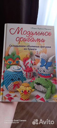 Развивающие книги для детей