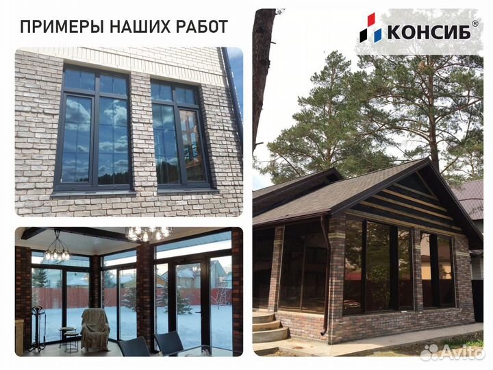 Окна пвх, остекление лоджии в коттедже