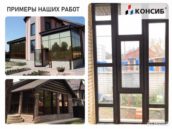 Окна на лоджию, остекление балконов, с завода