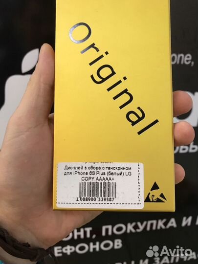Дисплей iPhone 6s Plus White. Ремонт iPhone