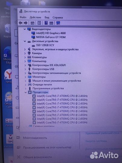 Lenovo i7(4Th) -8*2.4/6/SSD128Gb/GT 745M