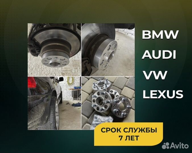 Проставка 20мм 5х108/5х114,3 цо 60,1 на 66,1