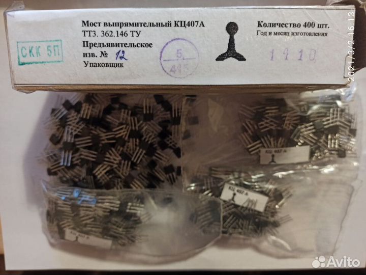 Диодный мост кц407А