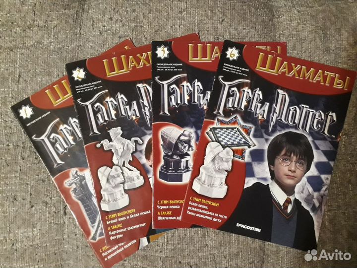 Шахматы Гарри Поттер