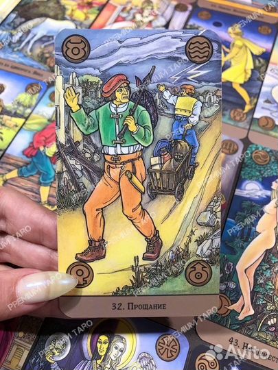 Оракул «Симболон» (с подписями) / 78 карт