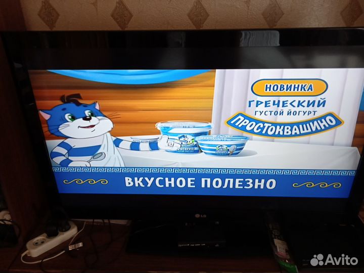 Телевизор бу