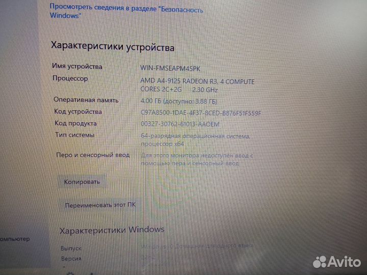 15.6 Ноутбук Asus K540B