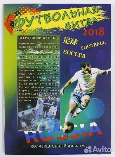 Альбомы для монет. Коллекционные